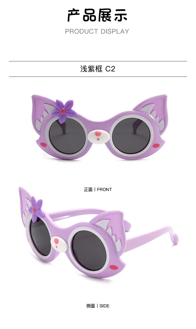 Pink Silicone Cartoon Sunglasses for Girls β feature 13