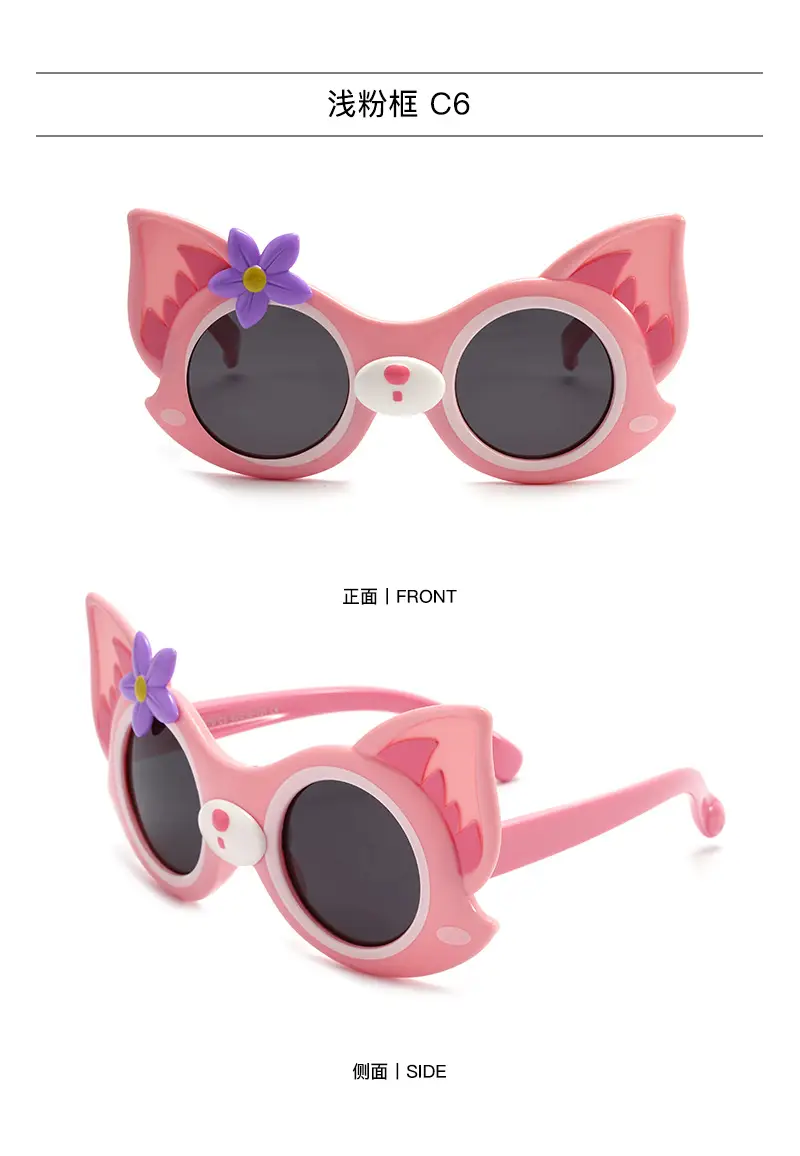 Pink Silicone Cartoon Sunglasses for Girls β feature 16