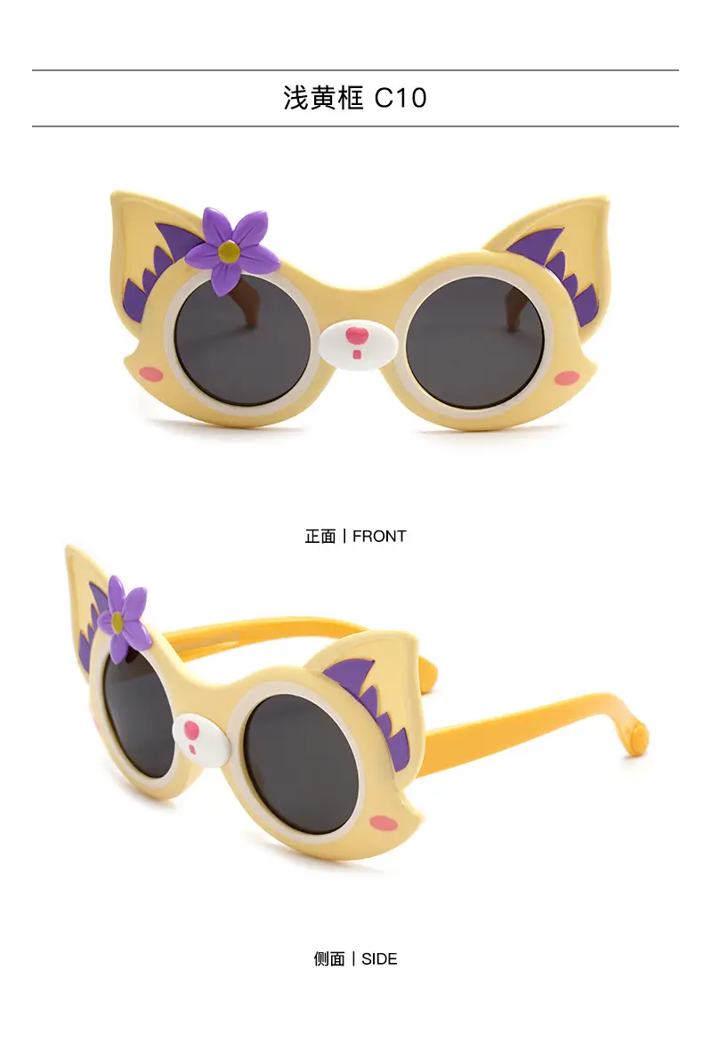 Pink Silicone Cartoon Sunglasses for Girls β feature 17