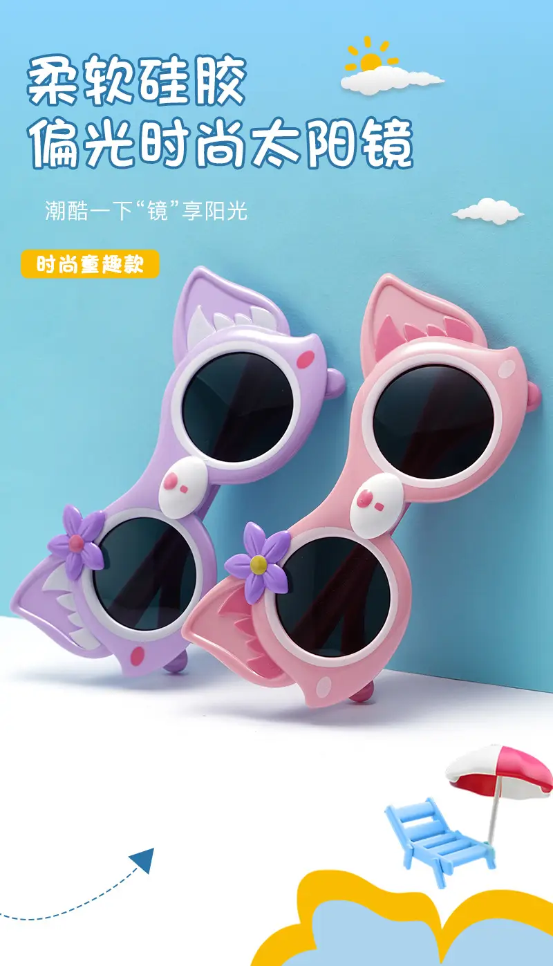 Pink Silicone Cartoon Sunglasses for Girls β feature 2