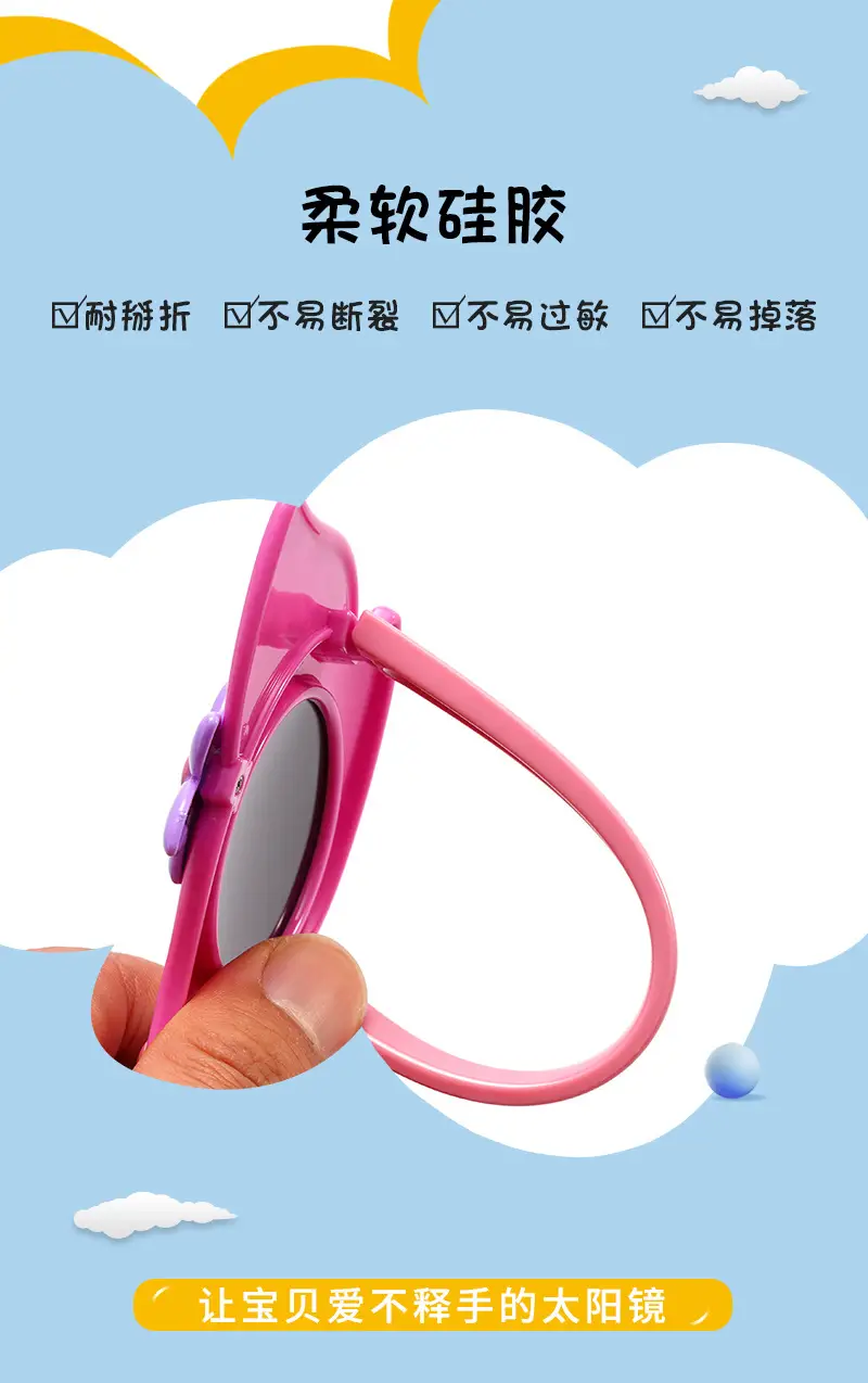 Pink Silicone Cartoon Sunglasses for Girls β feature 3