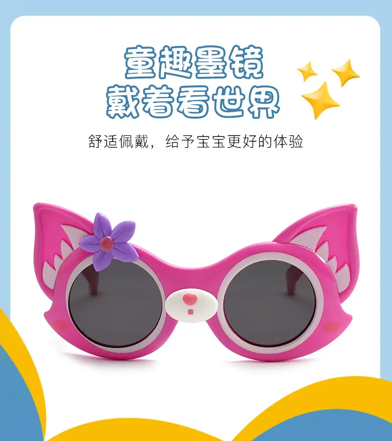 Pink Silicone Cartoon Sunglasses for Girls β feature 4