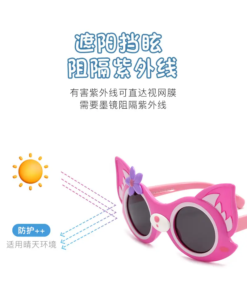 Pink Silicone Cartoon Sunglasses for Girls β feature 6