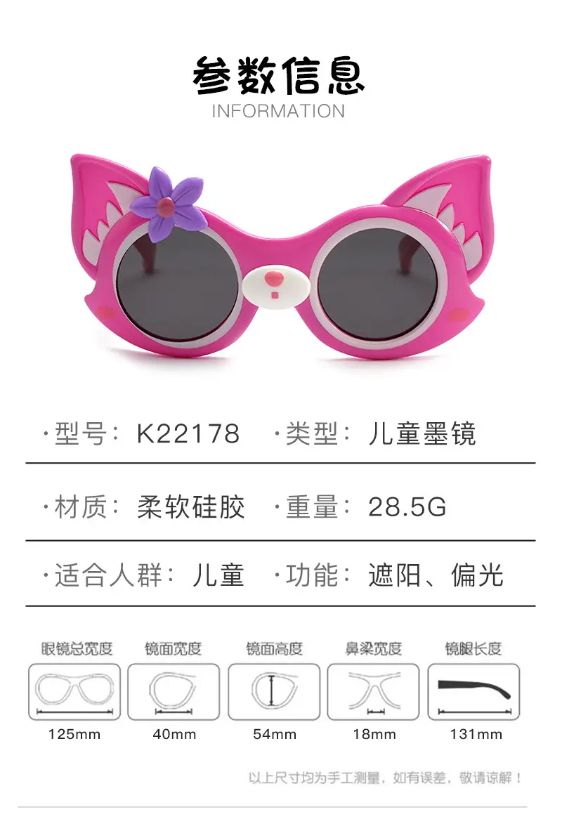 Pink Silicone Cartoon Sunglasses for Girls β feature 9