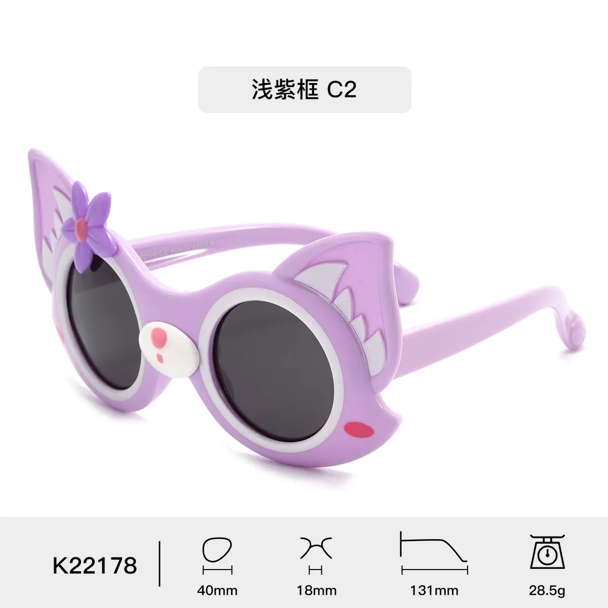 Pink Silicone Cartoon Sunglasses for Girls