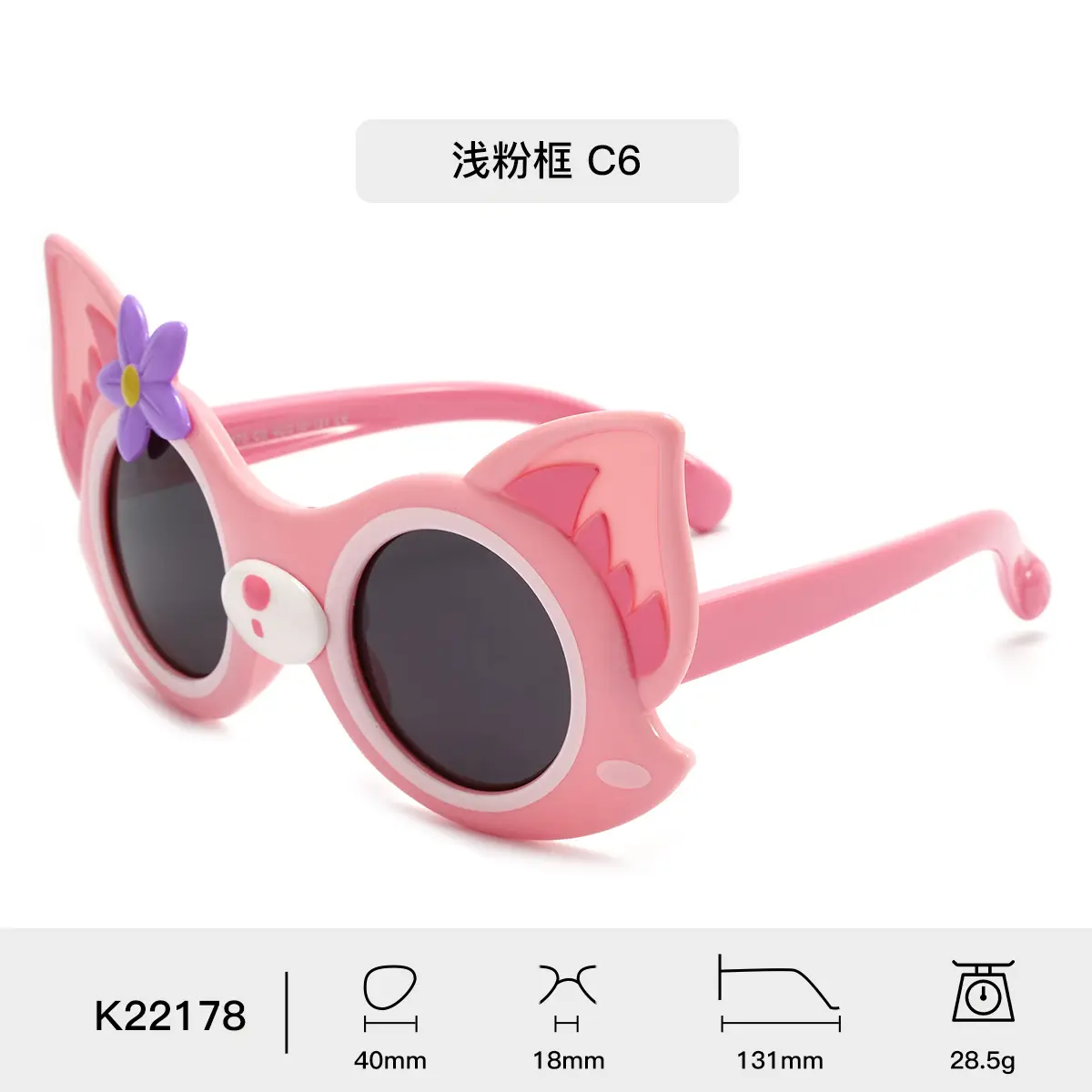 Pink Silicone Cartoon Sunglasses for Girls - Image 4