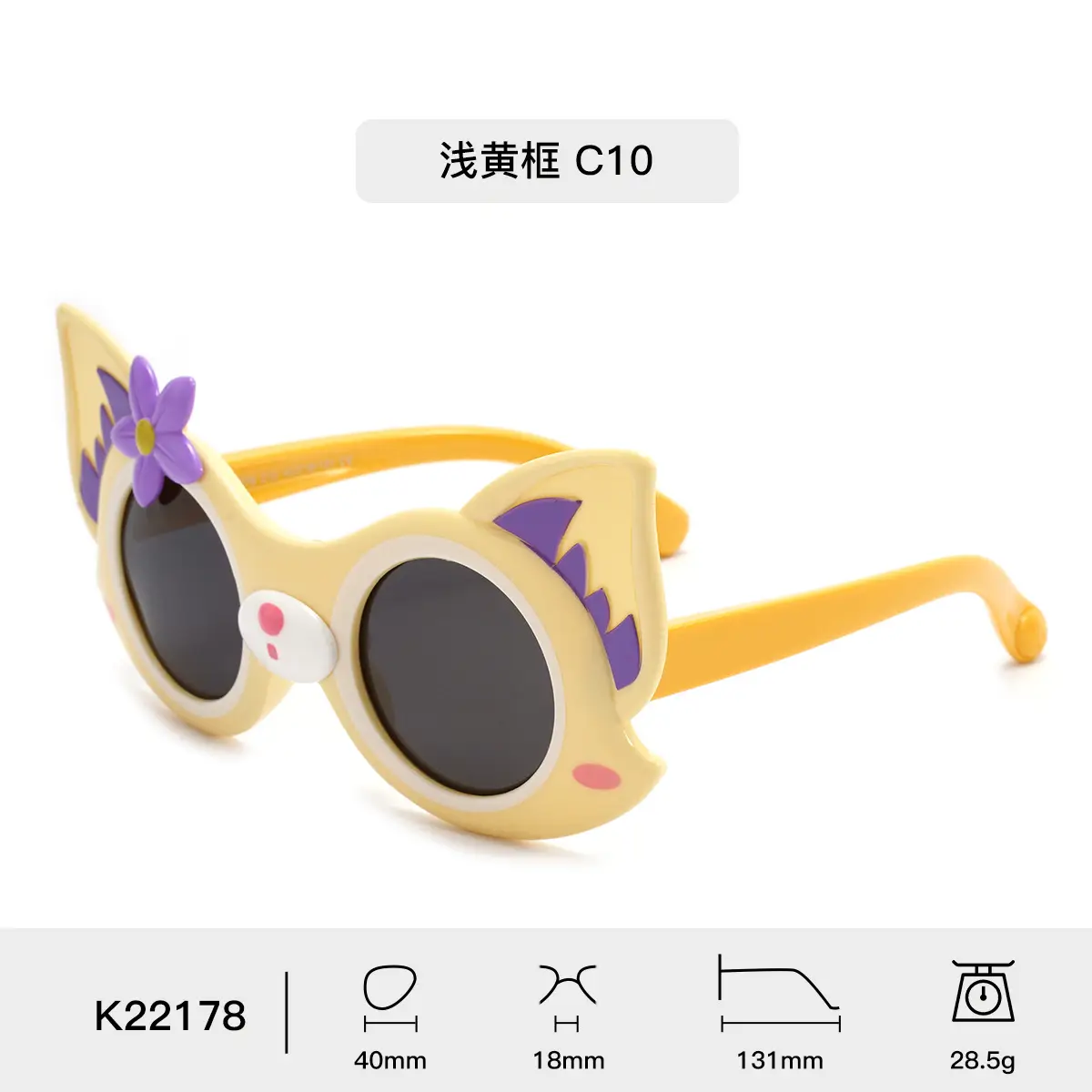 Pink Silicone Cartoon Sunglasses for Girls - Image 5
