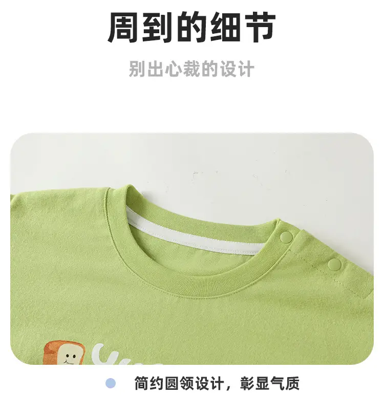 Kaka Panda Boys Green Long Sleeve T-Shirt with Plaid Sleeves — feature 14