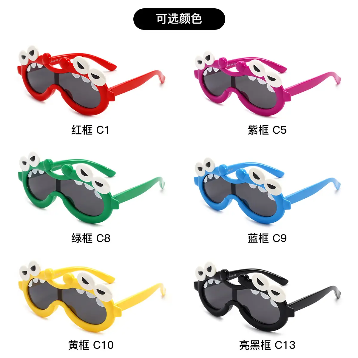 New Kids Cartoon Silicone Sunglasses Red Polarized - Image 9