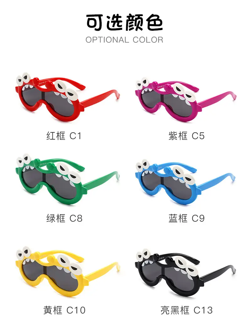 New Kids Cartoon Silicone Sunglasses Red Polarized β feature 10
