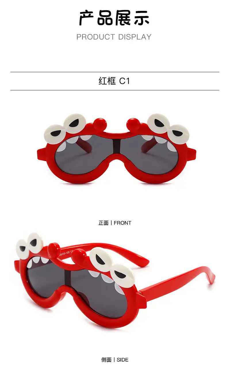 New Kids Cartoon Silicone Sunglasses Red Polarized β feature 13