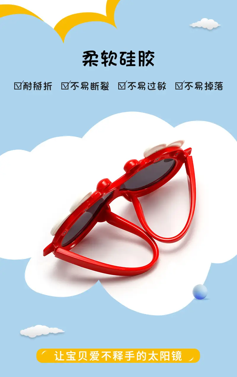 New Kids Cartoon Silicone Sunglasses Red Polarized β feature 3