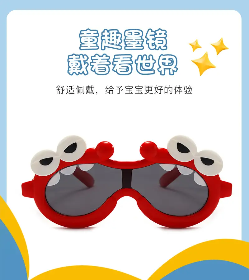 New Kids Cartoon Silicone Sunglasses Red Polarized β feature 4