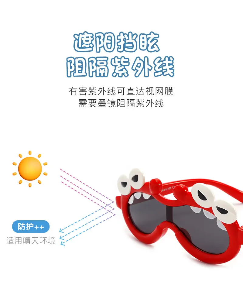 New Kids Cartoon Silicone Sunglasses Red Polarized β feature 6