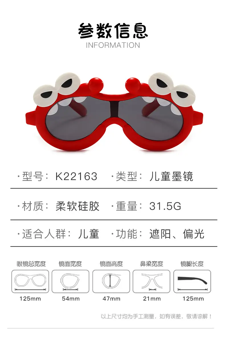 New Kids Cartoon Silicone Sunglasses Red Polarized β feature 9