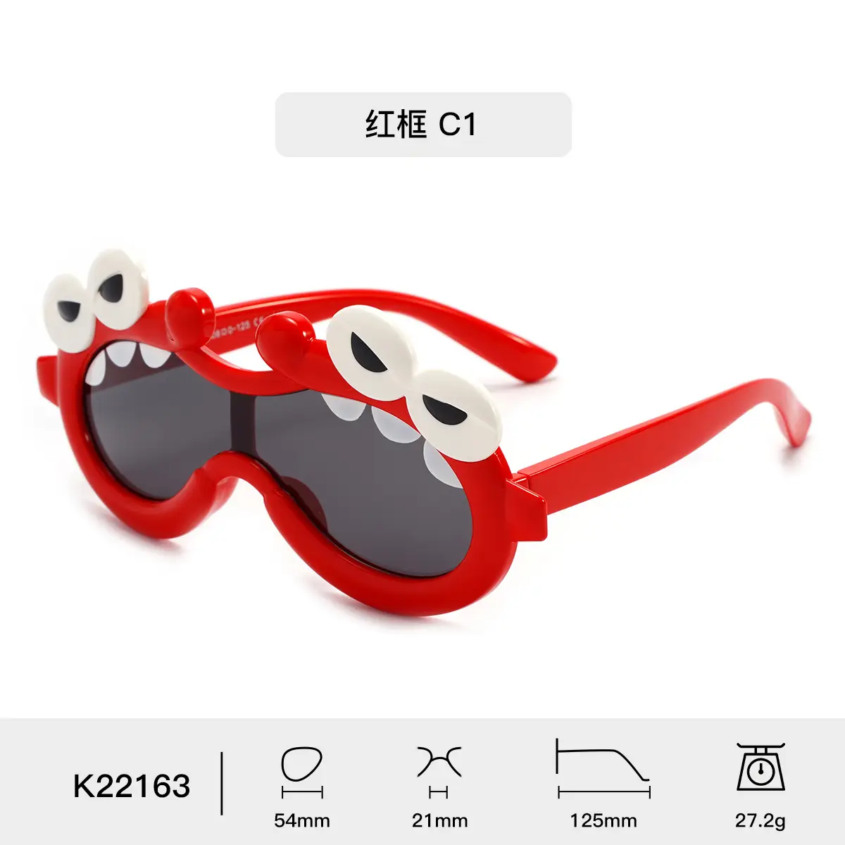 New Kids Cartoon Silicone Sunglasses Red Polarized - Image 1