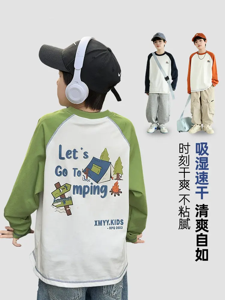 Panda Yuanyuan Boys Contrast T-Shirt 7A Antibacterial Quick Dry - Image 3