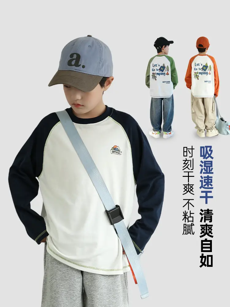 Panda Yuanyuan Boys Contrast T-Shirt 7A Antibacterial Quick Dry - Image 4