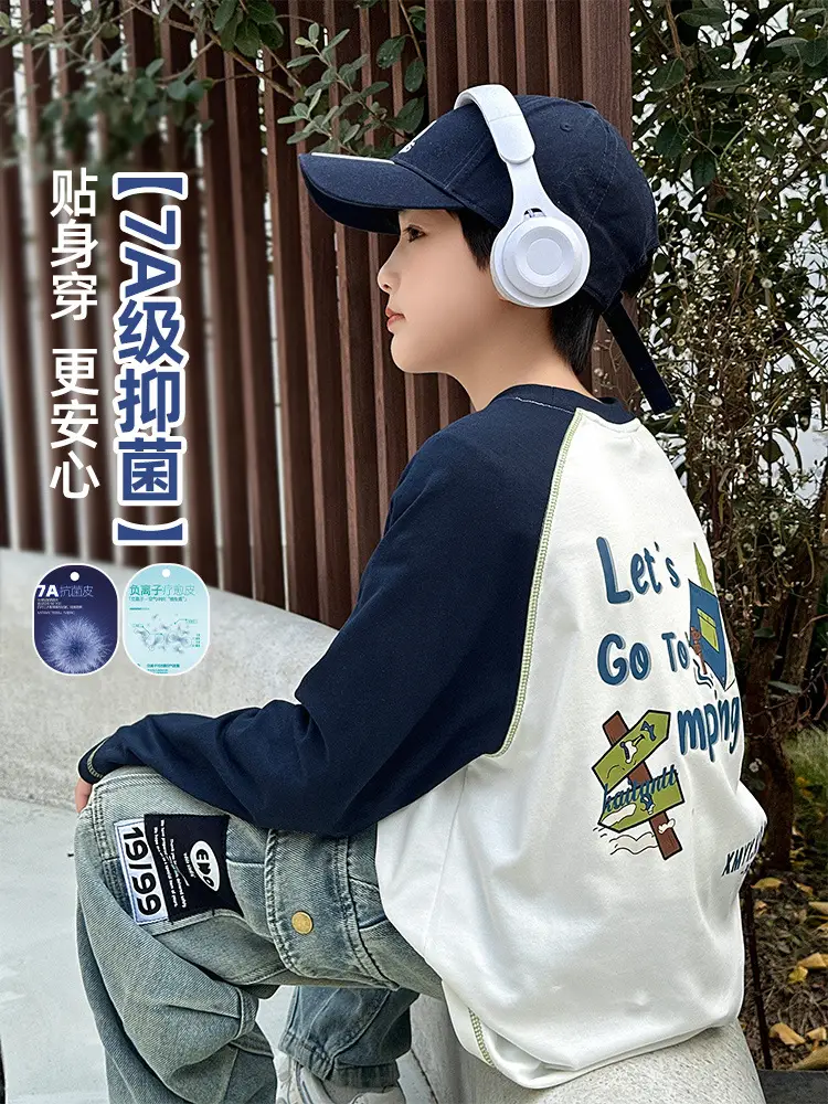 Panda Yuanyuan Boys Contrast T-Shirt 7A Antibacterial Quick Dry - Image 5