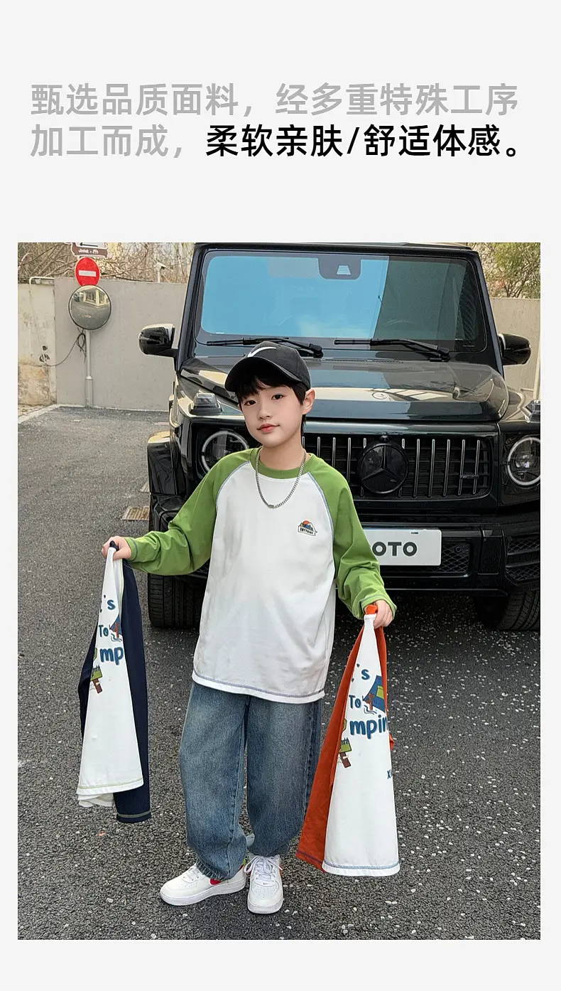 Panda Yuanyuan Boys Contrast T-Shirt 7A Antibacterial Quick Dry — feature 18