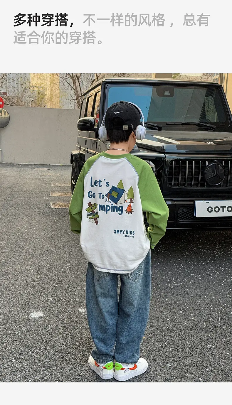 Panda Yuanyuan Boys Contrast T-Shirt 7A Antibacterial Quick Dry — feature 27