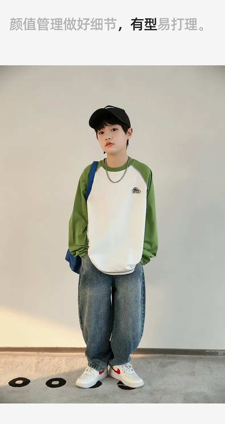 Panda Yuanyuan Boys Contrast T-Shirt 7A Antibacterial Quick Dry — feature 29