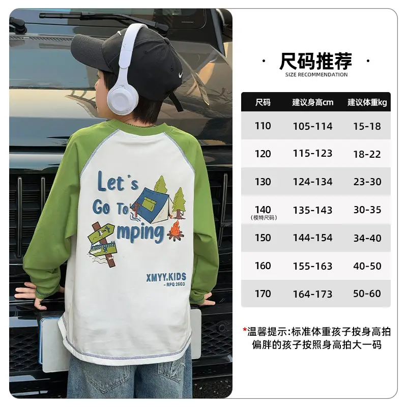 Panda Yuanyuan Boys Contrast T-Shirt 7A Antibacterial Quick Dry - Image 2