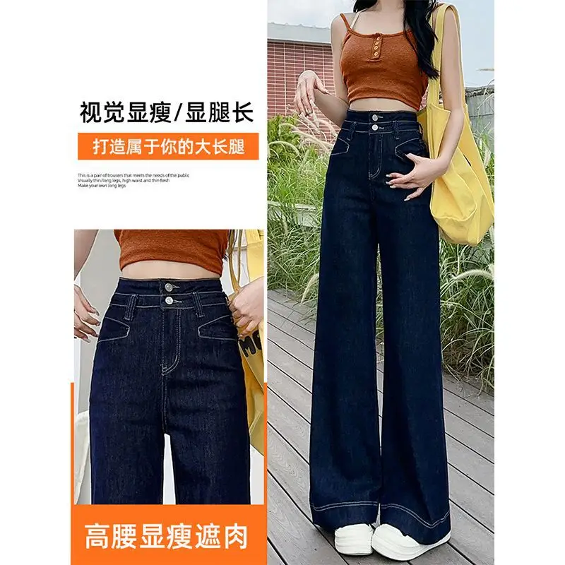Meat-Covered Wide Leg Jeans Women 2025