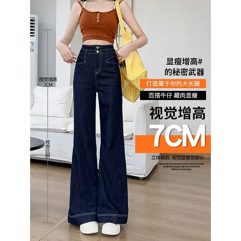 Meat-Covered Wide Leg Jeans Women 2025