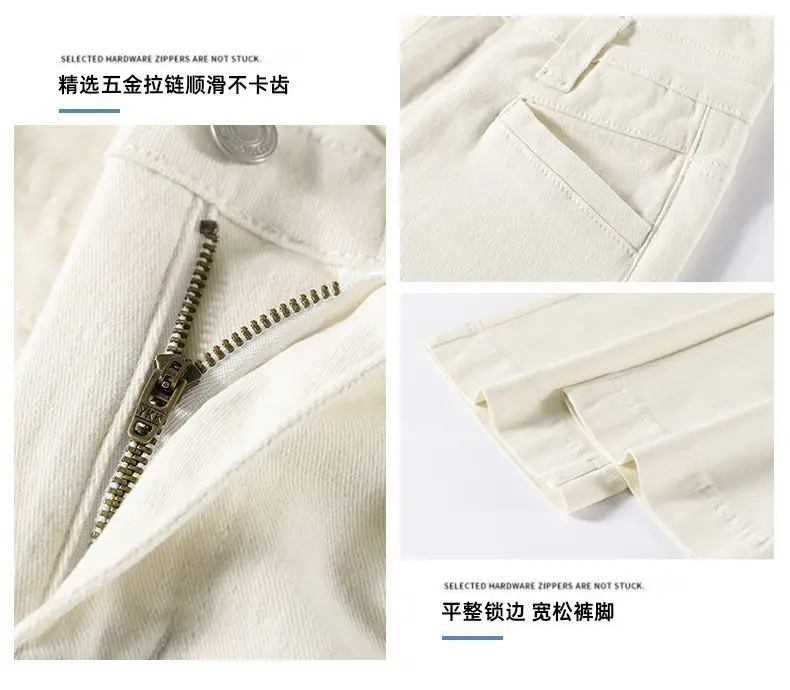 Meat-Covered Wide Leg Jeans Women 2025 — feature 10