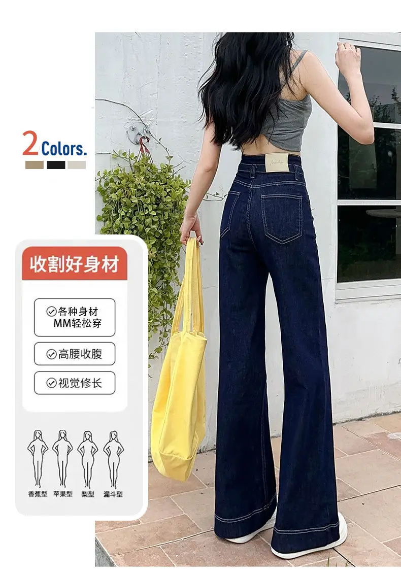 Meat-Covered Wide Leg Jeans Women 2025 — feature 4