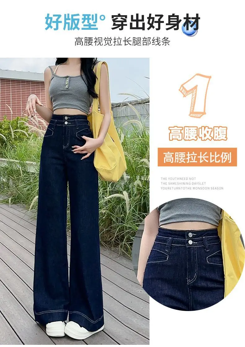 Meat-Covered Wide Leg Jeans Women 2025 — feature 6