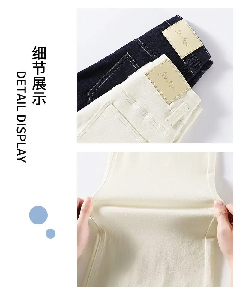 Meat-Covered Wide Leg Jeans Women 2025 — feature 8