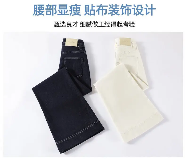Meat-Covered Wide Leg Jeans Women 2025 — feature 9