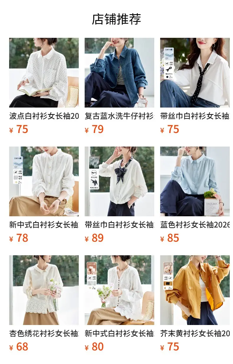 Dark Blue Denim Shirt Women 2026 Spring Autumn Vintage Distressed — feature 1
