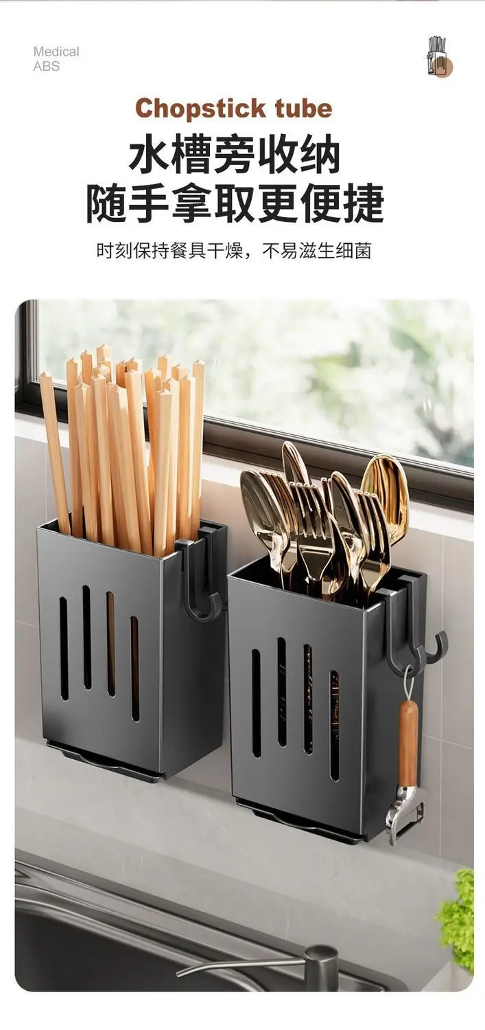 Wall Mount Chopsticks Cage Black ABS Kitchen Storage — feature 14