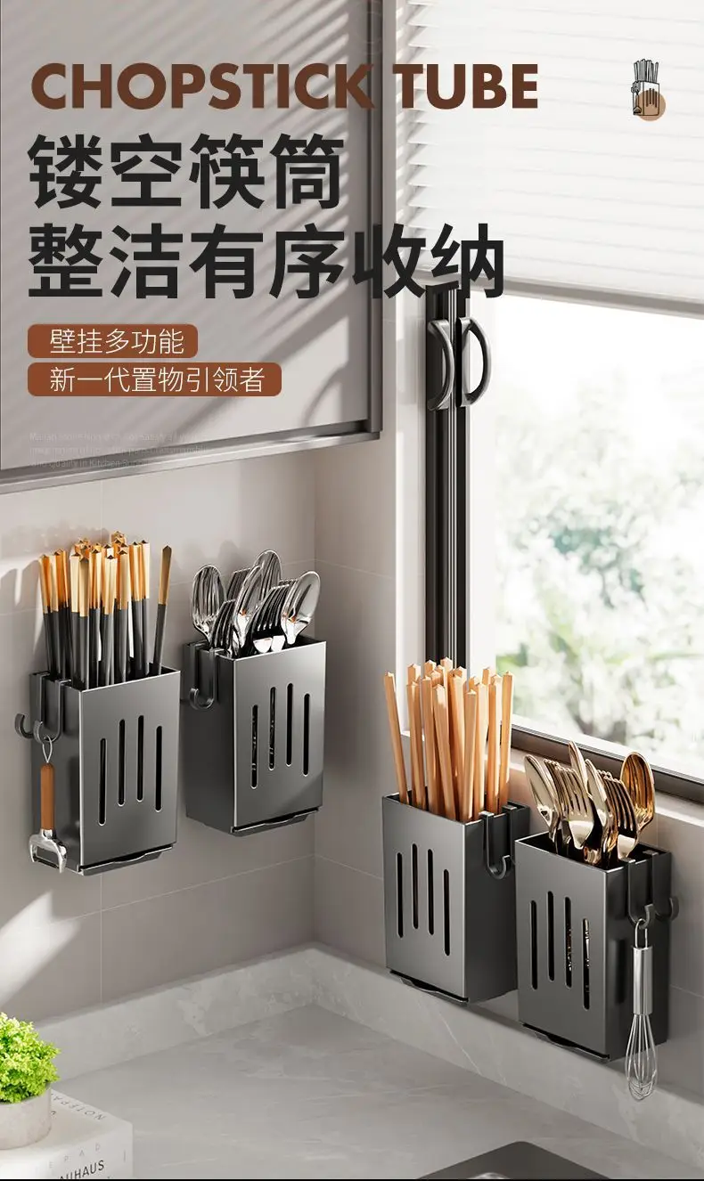 Wall Mount Chopsticks Cage Black ABS Kitchen Storage — feature 2