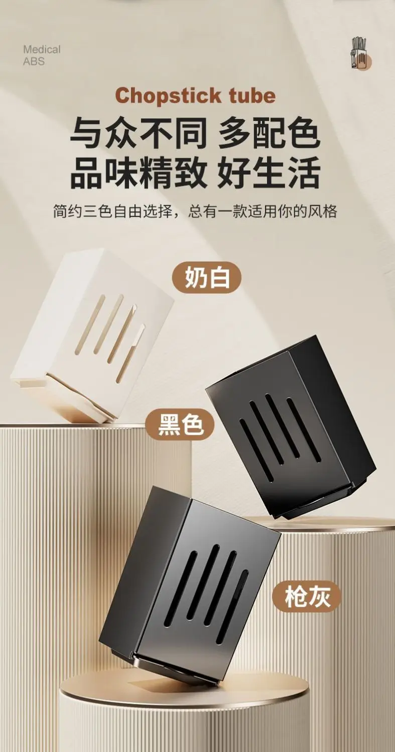 Wall Mount Chopsticks Cage Black ABS Kitchen Storage — feature 3