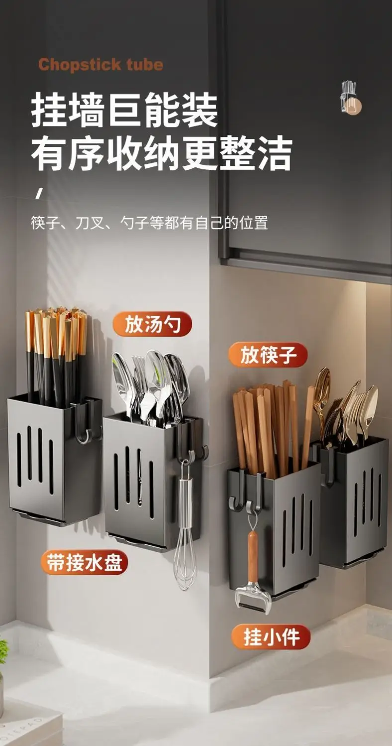 Wall Mount Chopsticks Cage Black ABS Kitchen Storage — feature 4