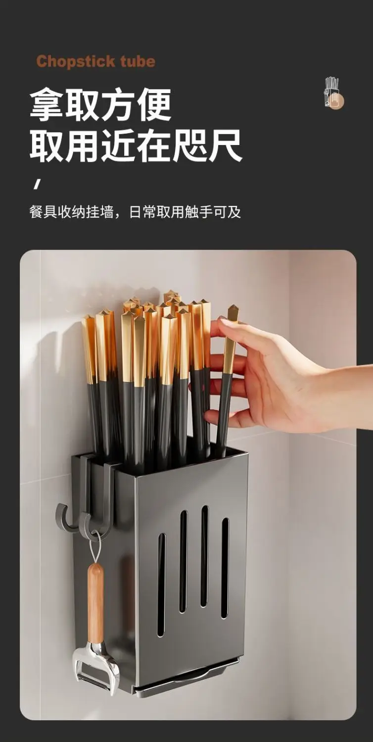 Wall Mount Chopsticks Cage Black ABS Kitchen Storage — feature 5