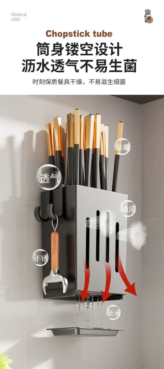 Wall Mount Chopsticks Cage Black ABS Kitchen Storage — feature 7