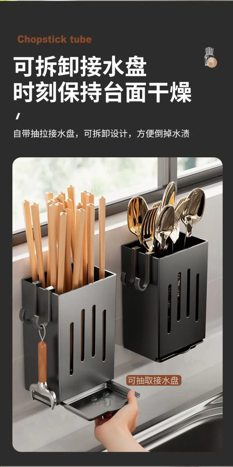 Wall Mount Chopsticks Cage Black ABS Kitchen Storage — feature 8