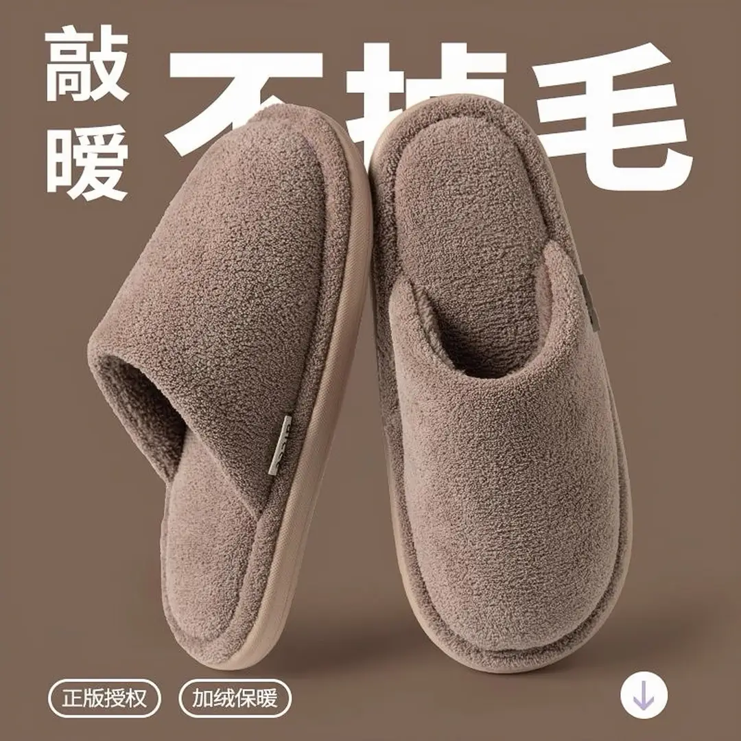 Japanese Style Quiet Floor Cotton Slippers Men's Autumn and Winter New Home Non-Slip Soft Bottom Couple Women's Cotton Slippers
