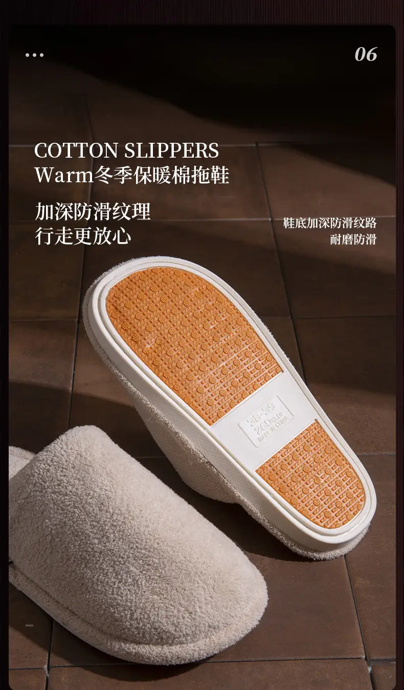 Japanese Style Quiet Floor Cotton Slippers Men's Autumn and Winter New Home Non-Slip Soft Bottom Couple Women's Cotton Slippers — feature 12