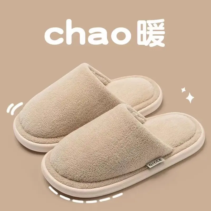 Japanese Style Quiet Floor Cotton Slippers Men's Autumn and Winter New Home Non-Slip Soft Bottom Couple Women's Cotton Slippers