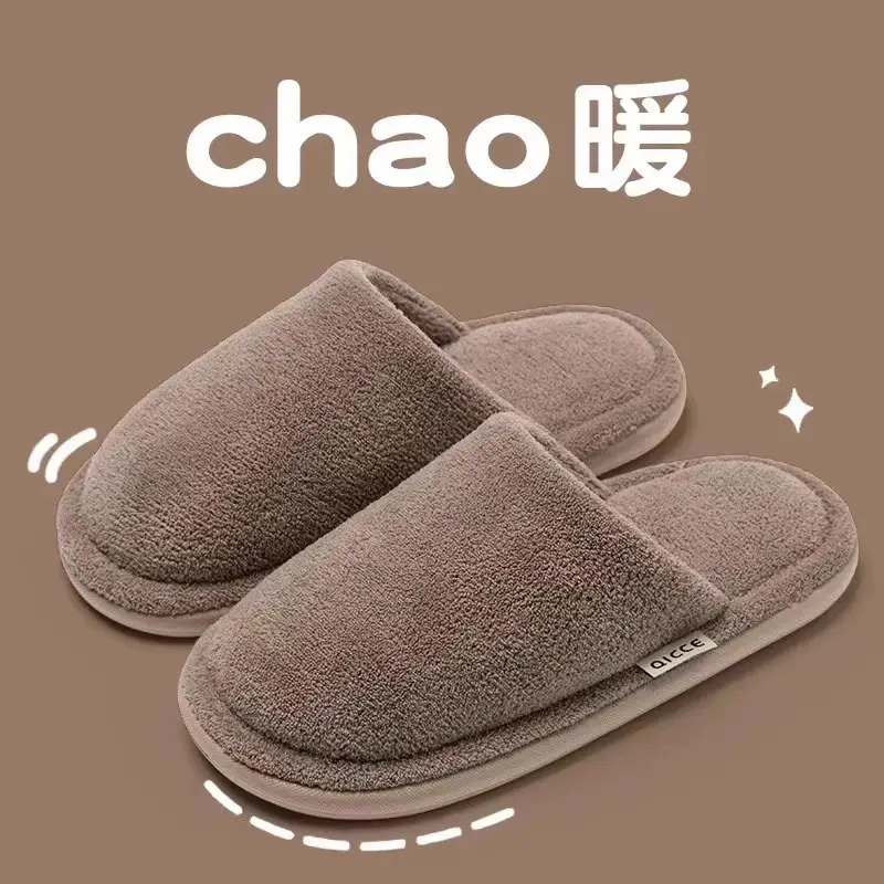 Japanese Style Quiet Floor Cotton Slippers Men's Autumn and Winter New Home Non-Slip Soft Bottom Couple Women's Cotton Slippers