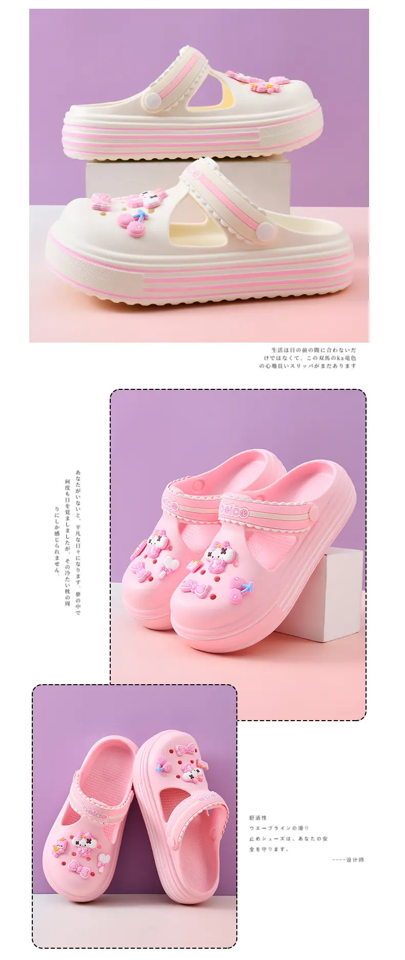 Women's Hole Shoes Summer Wear Height-increasing Thick-soled Slippers Wear-resistant Cute EVA Non-slip Deodorant Breathable Baotou Slippers — feature 11