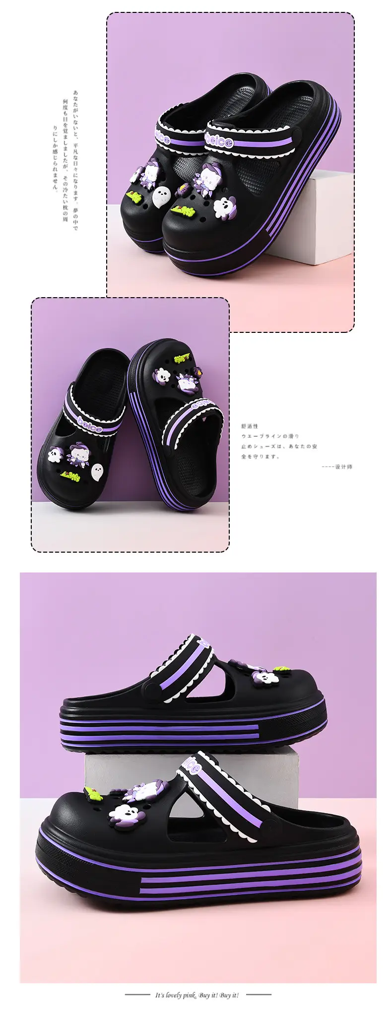 Women's Hole Shoes Summer Wear Height-increasing Thick-soled Slippers Wear-resistant Cute EVA Non-slip Deodorant Breathable Baotou Slippers — feature 14