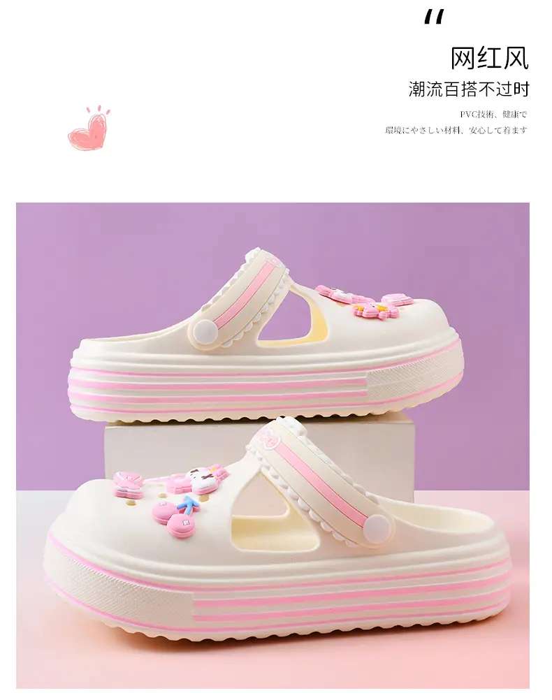 Women's Hole Shoes Summer Wear Height-increasing Thick-soled Slippers Wear-resistant Cute EVA Non-slip Deodorant Breathable Baotou Slippers — feature 8
