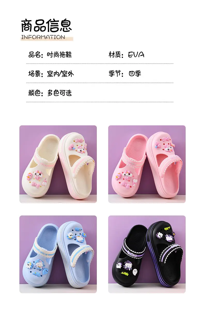 Women's Hole Shoes Summer Wear Height-increasing Thick-soled Slippers Wear-resistant Cute EVA Non-slip Deodorant Breathable Baotou Slippers — feature 9
